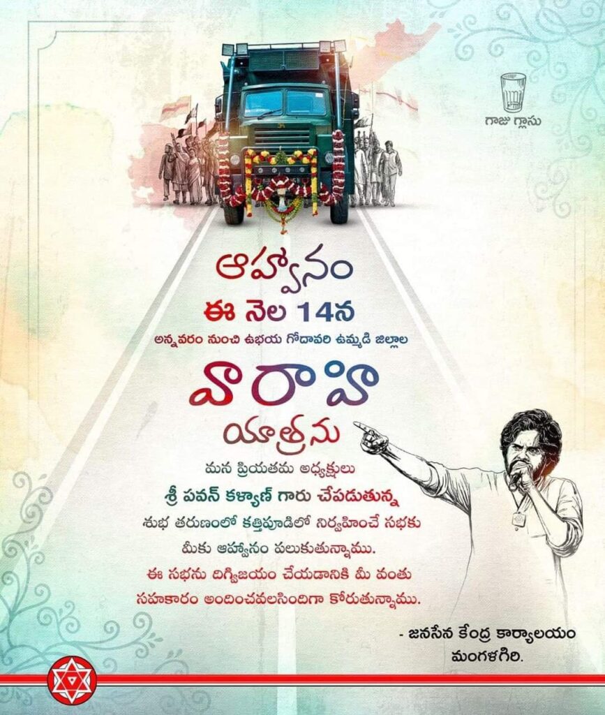 Dr Manikanta Immidi
